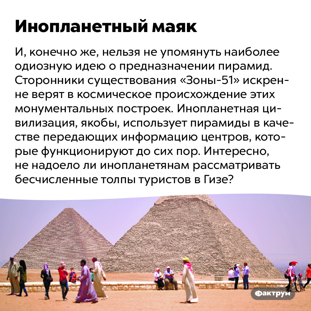 Пирамиды в египте дата. Интересные факты о пирамидах. Факты о египетских пирамидах. Факты о пирамидах Египта. Египетские пирамиды интересные факты.