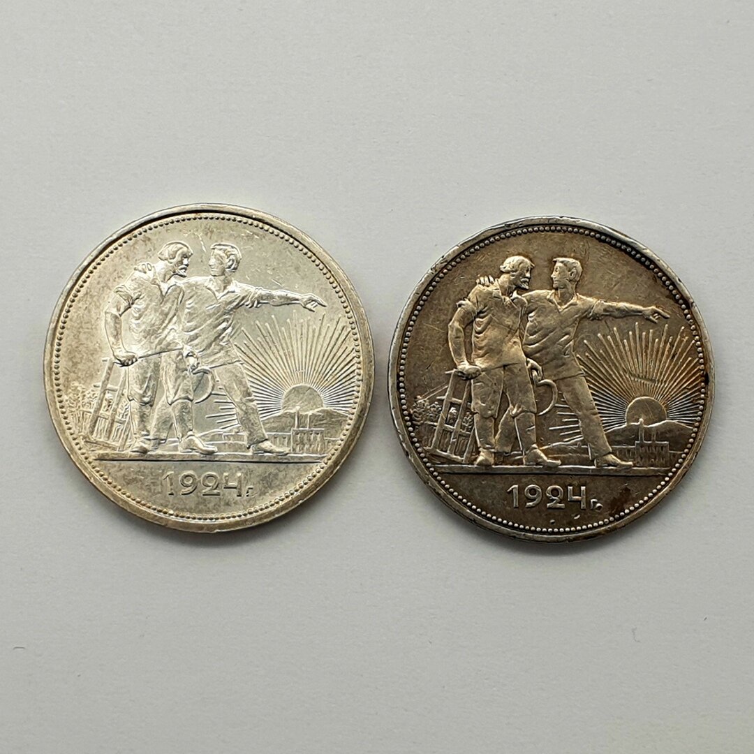 Рубль 1924 года.