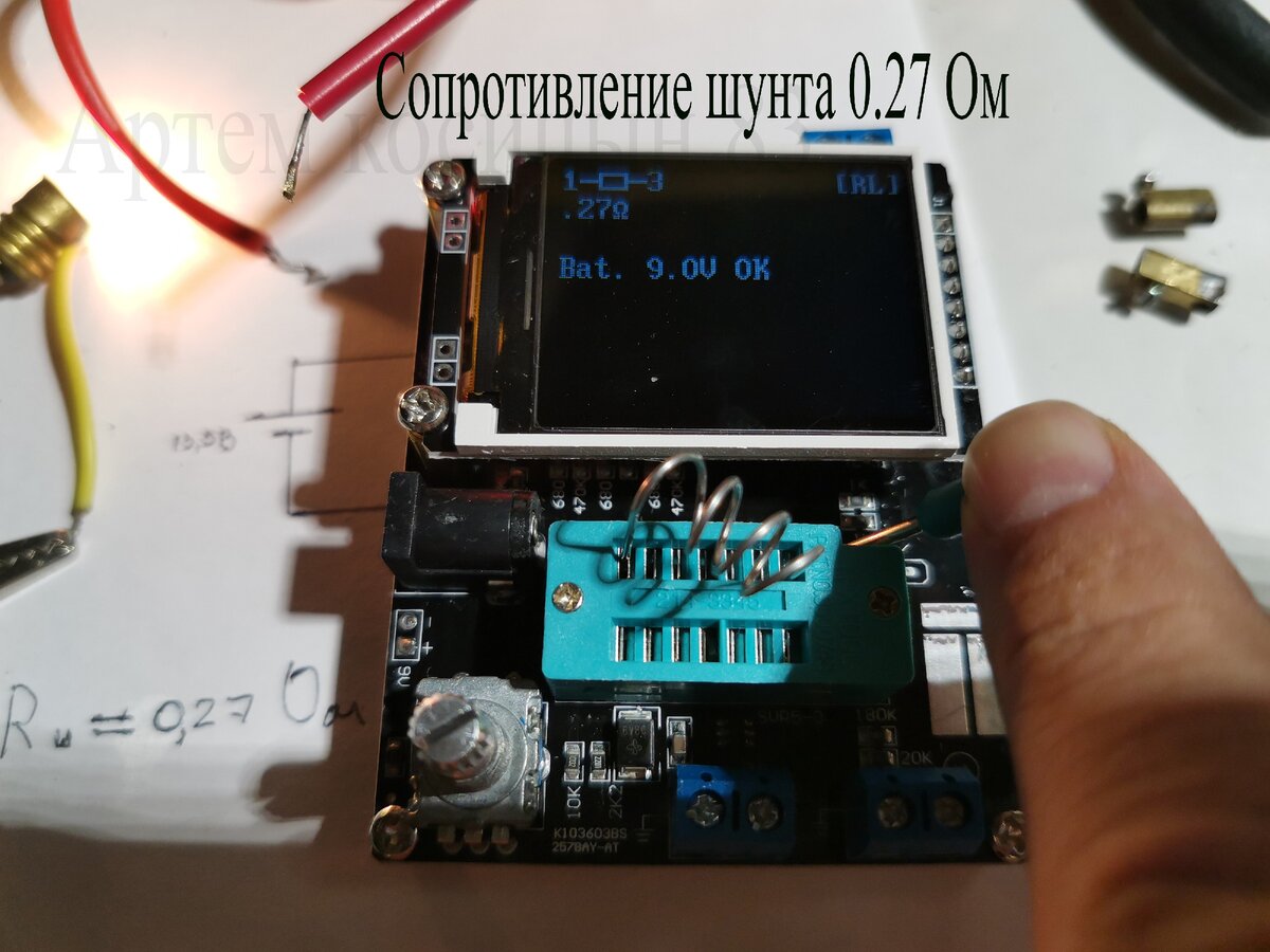 Шунт в электротехнике.Для чего он нужен и где его можно применить ...