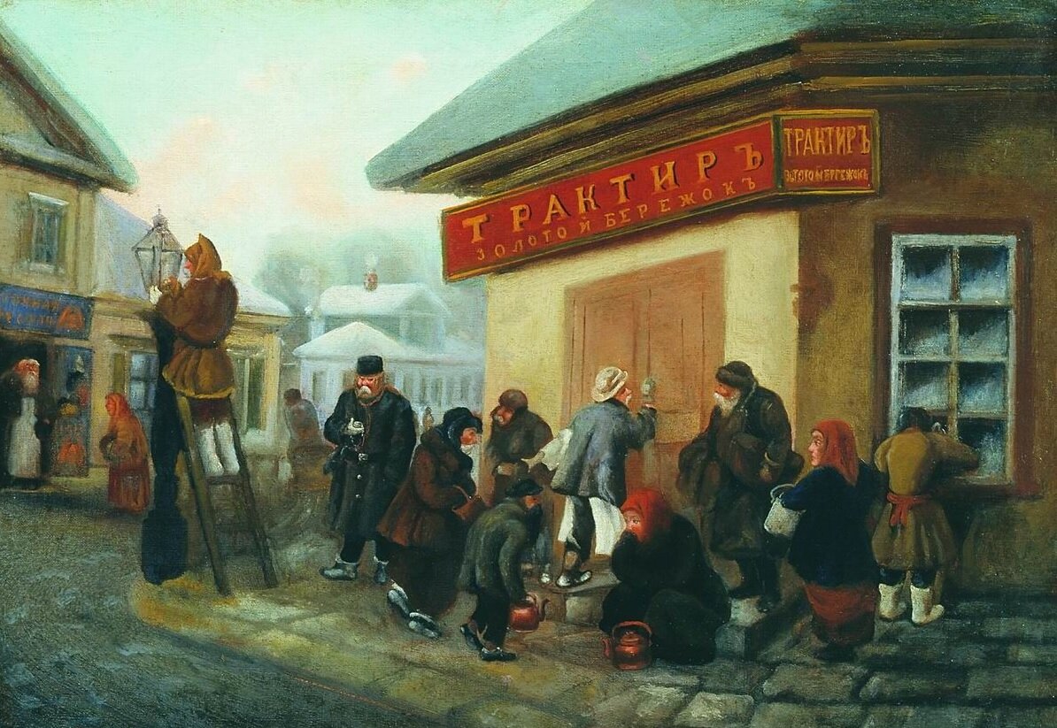 Леонид Соломаткин. "У трактира"