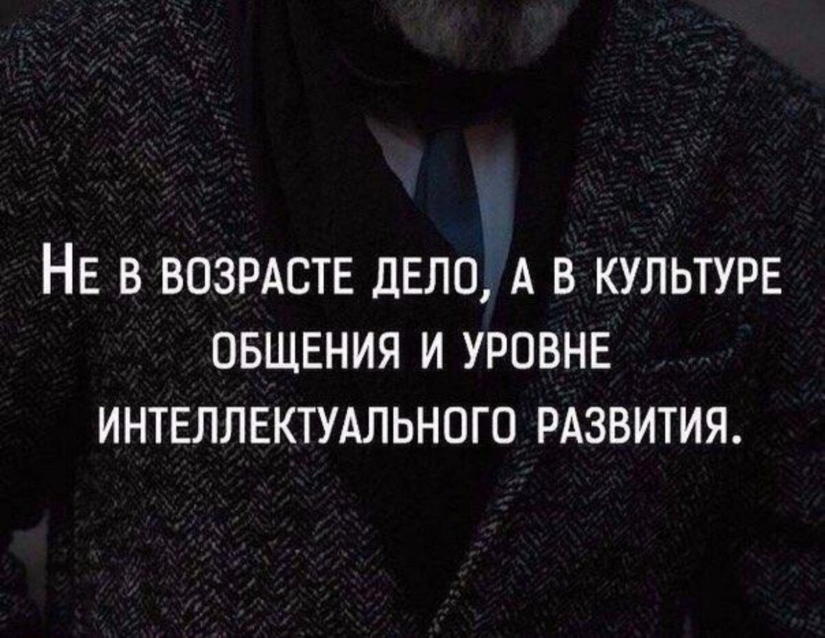 Цитата 