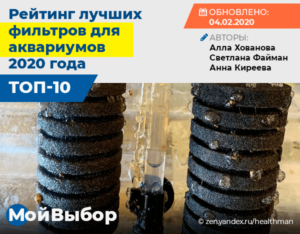 Фильтры для очистки воды в аквариуме: виды и описание