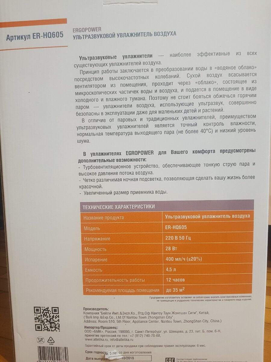 Самый оптимальный