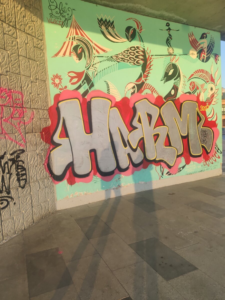 Набка Владивостока