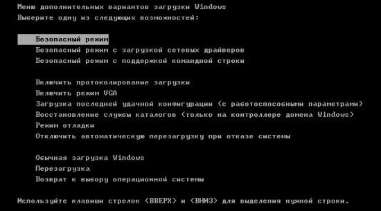  Системные ошибки Windows – это обобщенное название всех сообщений системы, которые сообщают о любых неполадках в работе ОС.-20