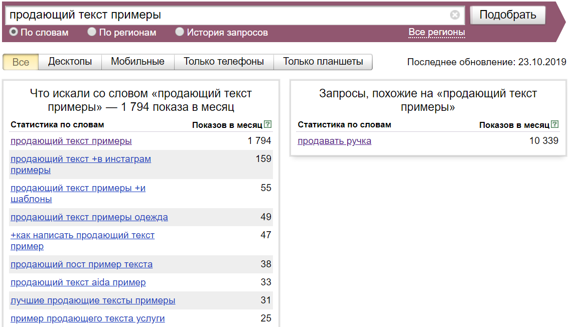 Absolute тег. Gcc-arm-none-eabi. Альтушка 2. Html заглавные буквы. Текст 34 слова.