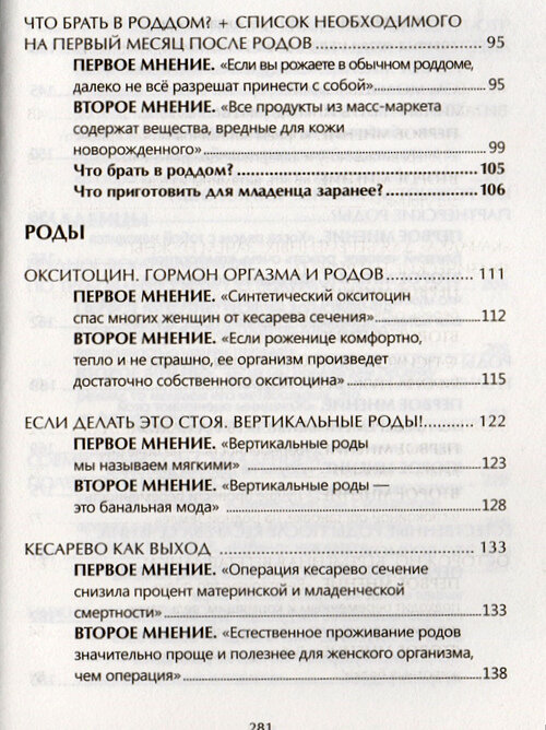 Оглавление