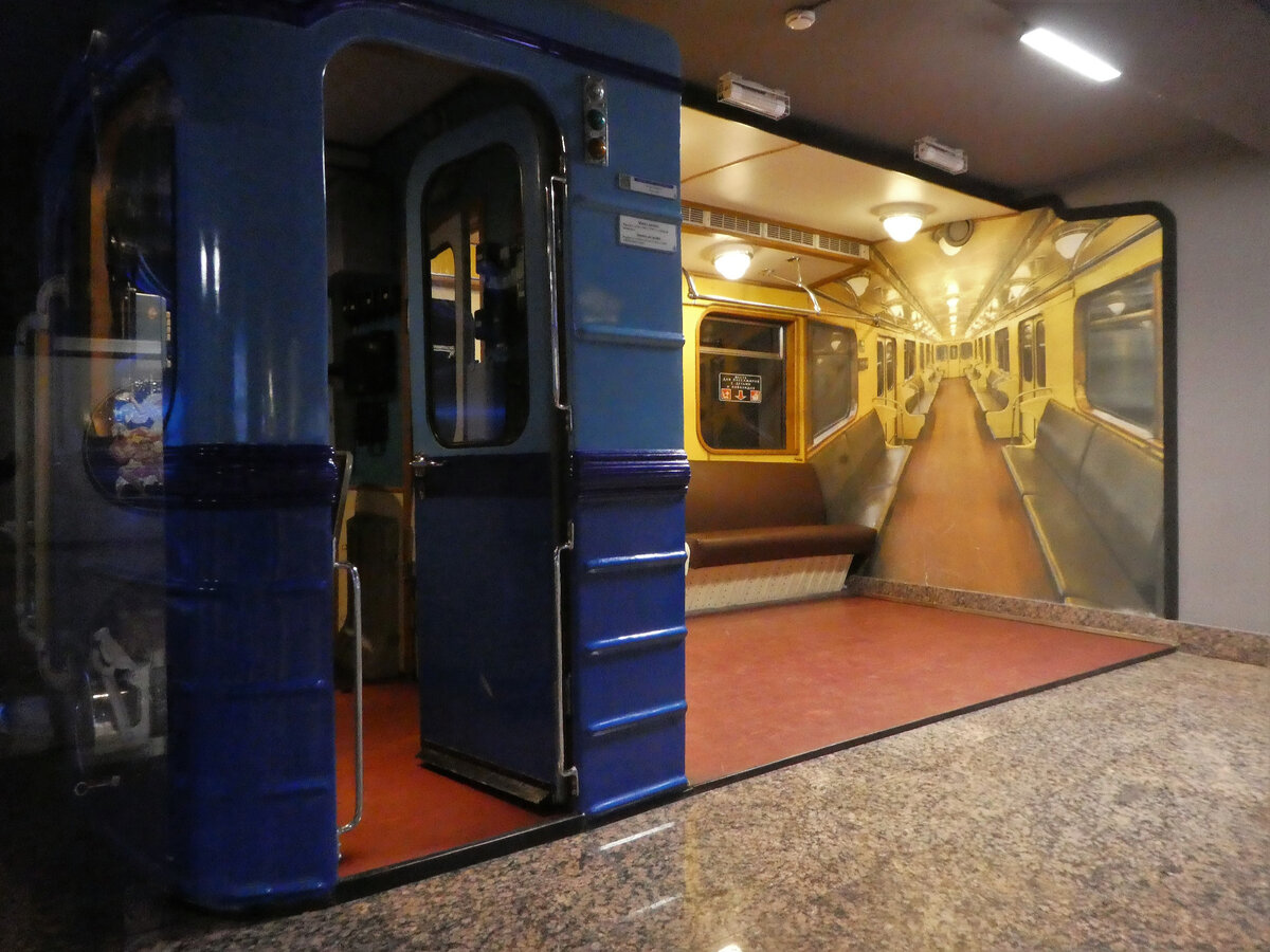 Metro museum