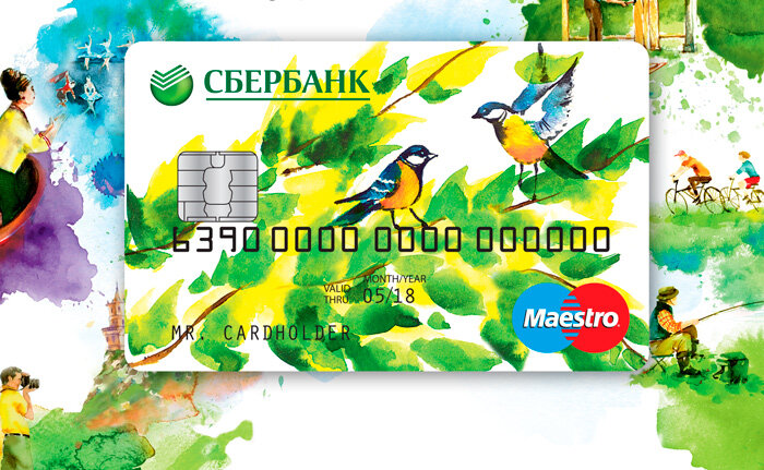 Сбербанковская карта мир для пенсионера