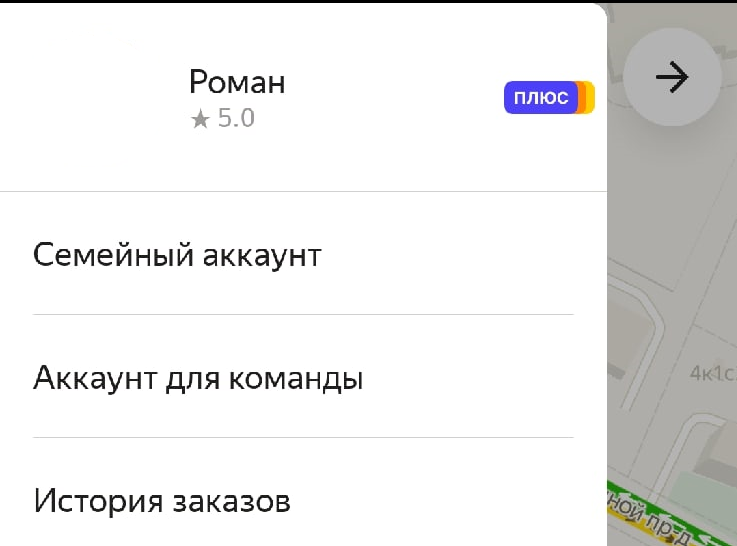 У автора статьи крепкая пятёрка