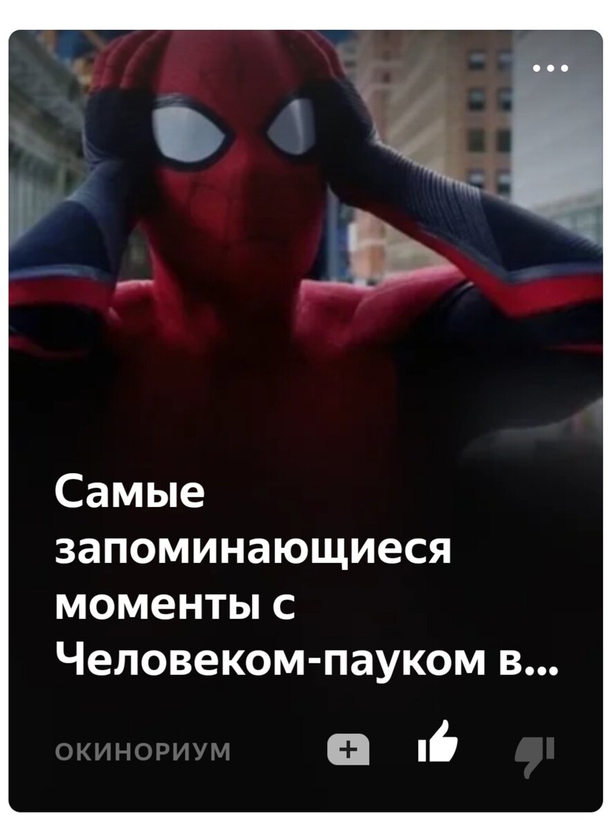 Первая часть данной статьи на канале