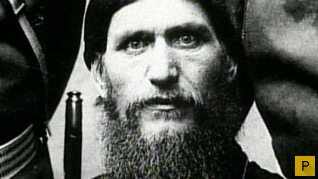 2. Григорий Распутин за один день пережил множество попыток покушения.