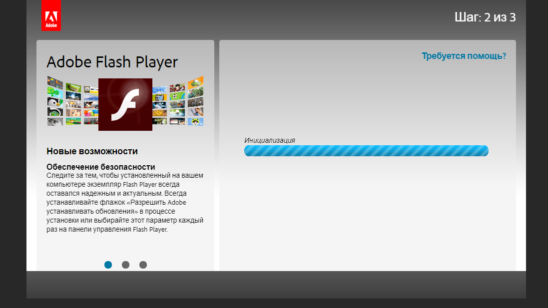 Не устанавливается Adobe Flash Player - Конференция ремонты-бмв.рф