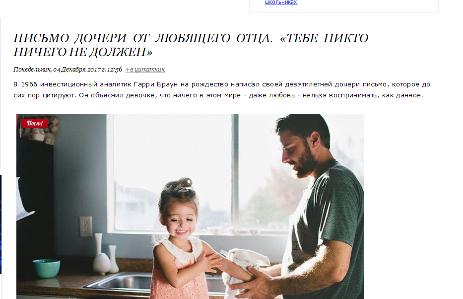Никто никому ничего не должен. 
