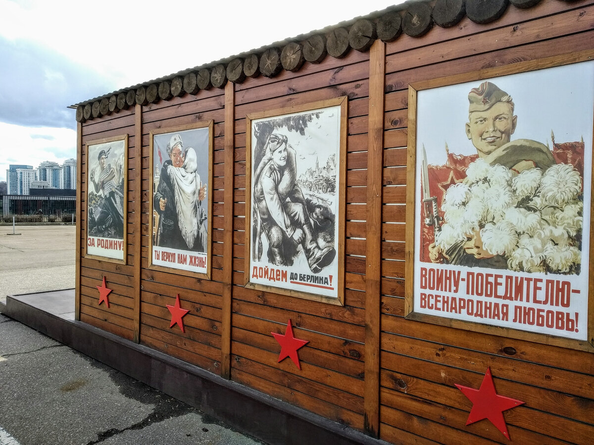 Почему-то все плакаты посвящены Великой Отечественной, хотя техника вокруг более позднего периода.