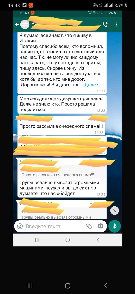 это мало напоминает родительский чат.🤷‍♀️