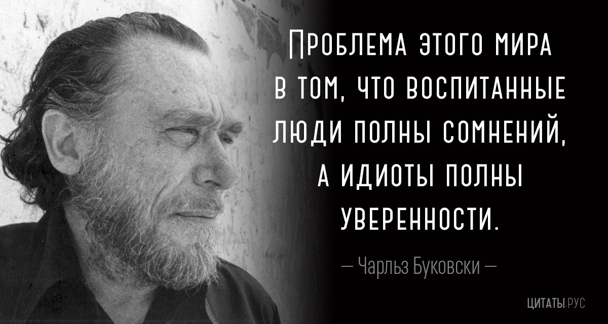 Простите, цитата слишком в тему