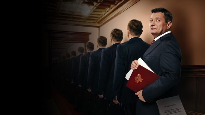 Постер сериала / фото: inspectorspacetime.film.ru