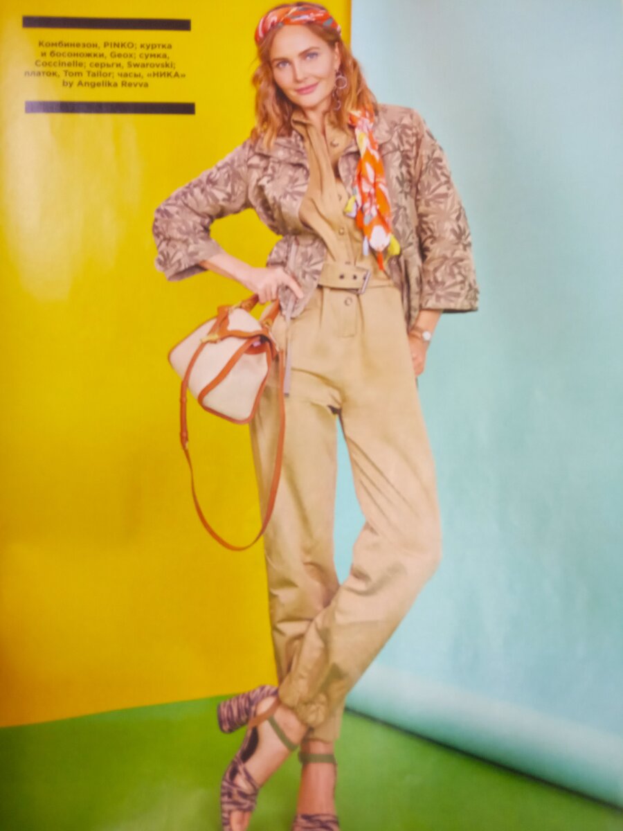 Комбинезон модно носить и с кроссовками