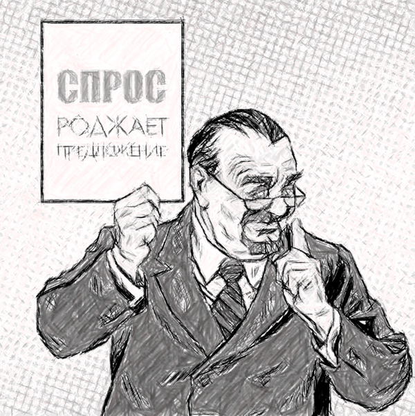 С тех пор сохранился рисунок одного из слушателей бизнес-семинара