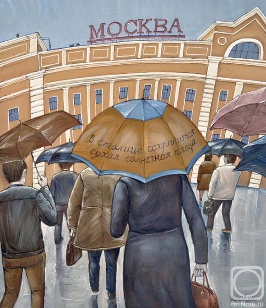 Анжелика Джерих