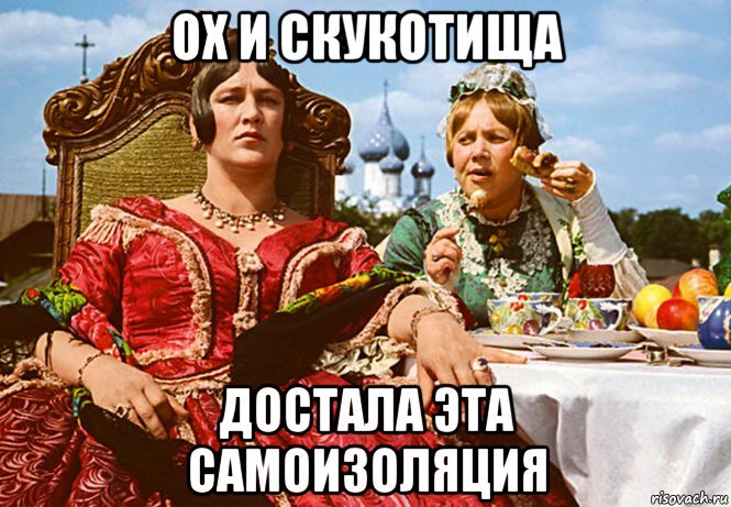 к/ф "Женитьба Бальзаминова"