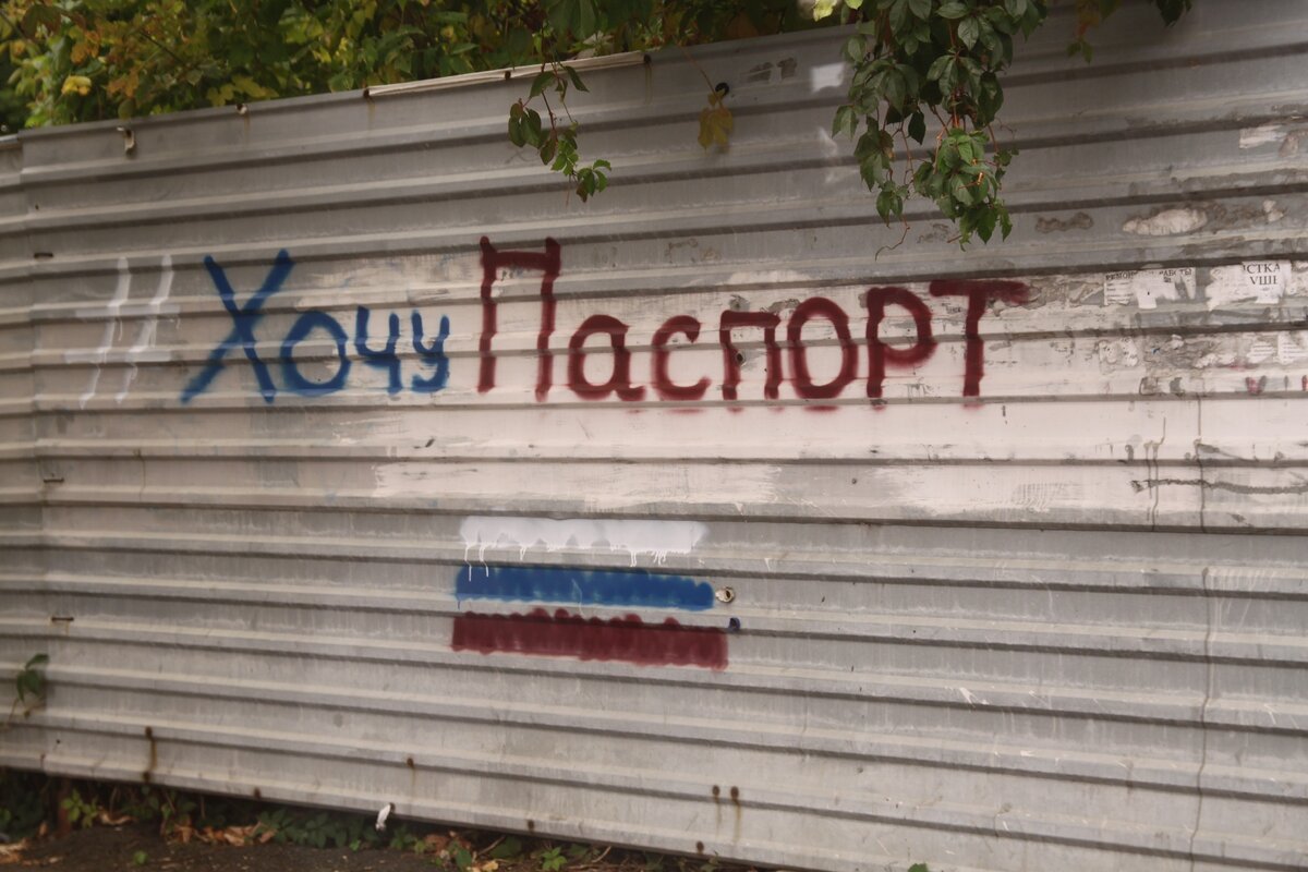 Такое граффити