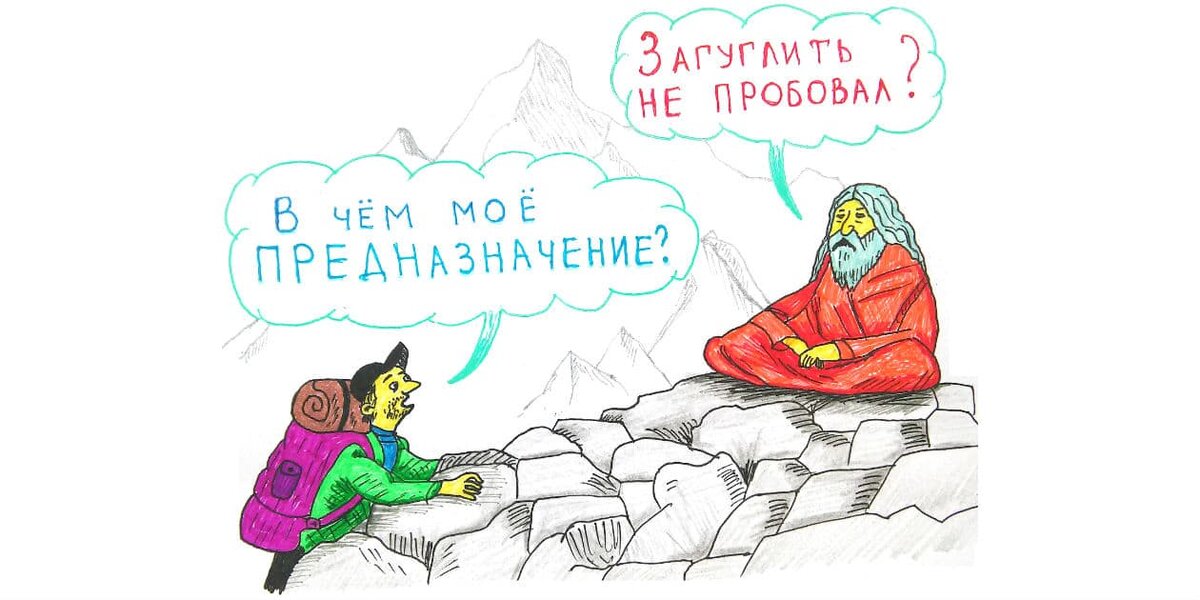 Гугл картинка , очень хорошо отражает реалии сегодняшнего дня . 