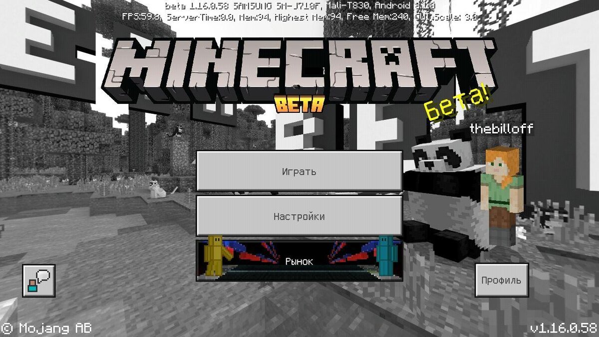 Скачать Майнкрафт 1.16.0.58 Xbox Live | Планета Minecraft 2024 | Дзен