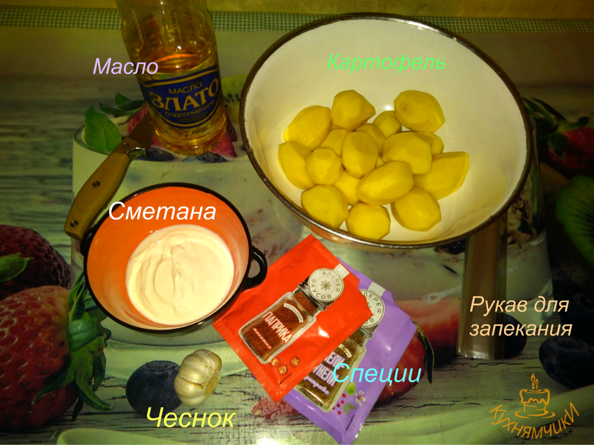 Продукты потребуются самые простые.