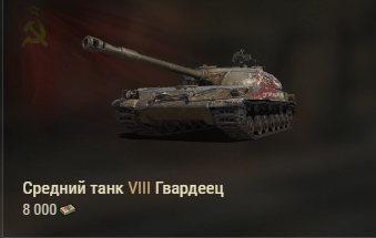 Боновый магазин.