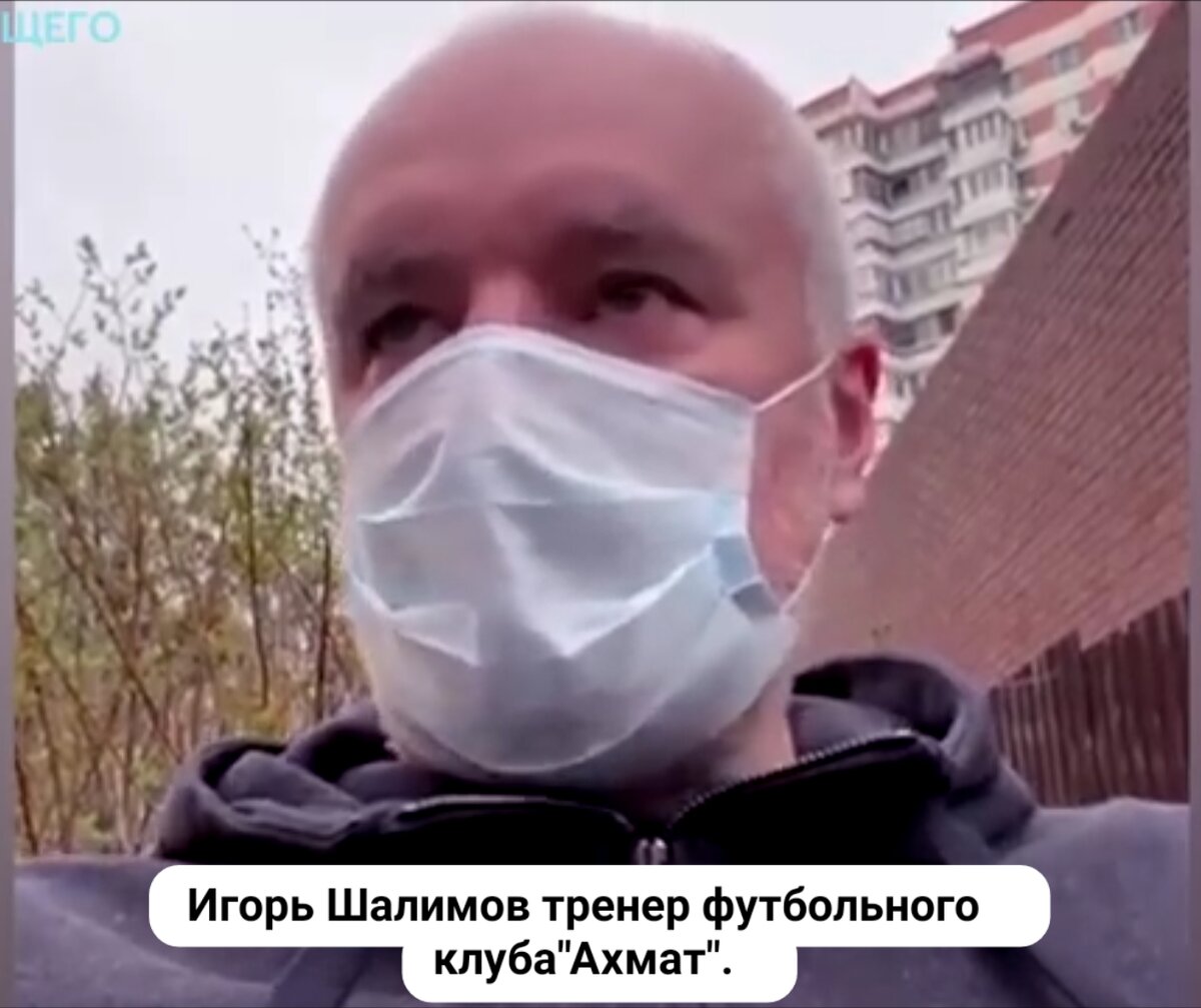 Сам испугался того, что сказал. 