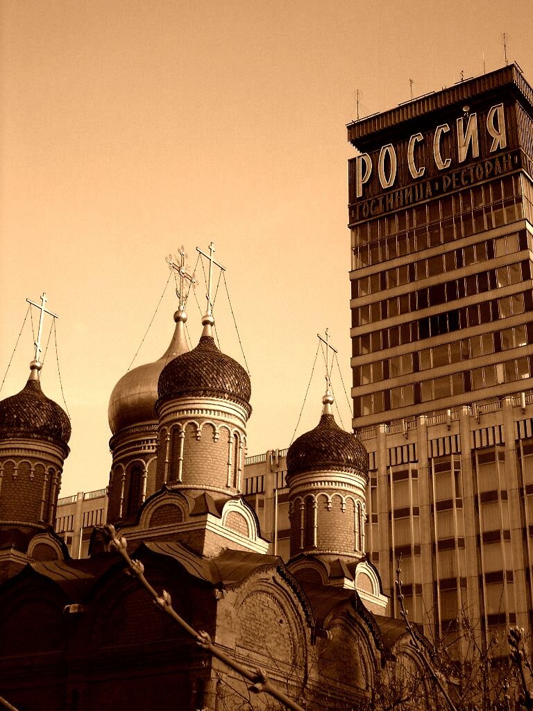 Гостиница «Россия». Фото: Википедия