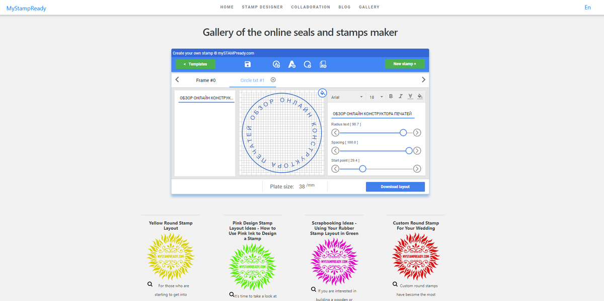 Что представляет собой онлайн-конструктор? Чем он отличается от стандартной печати? Каковы преимущества этого сервиса?