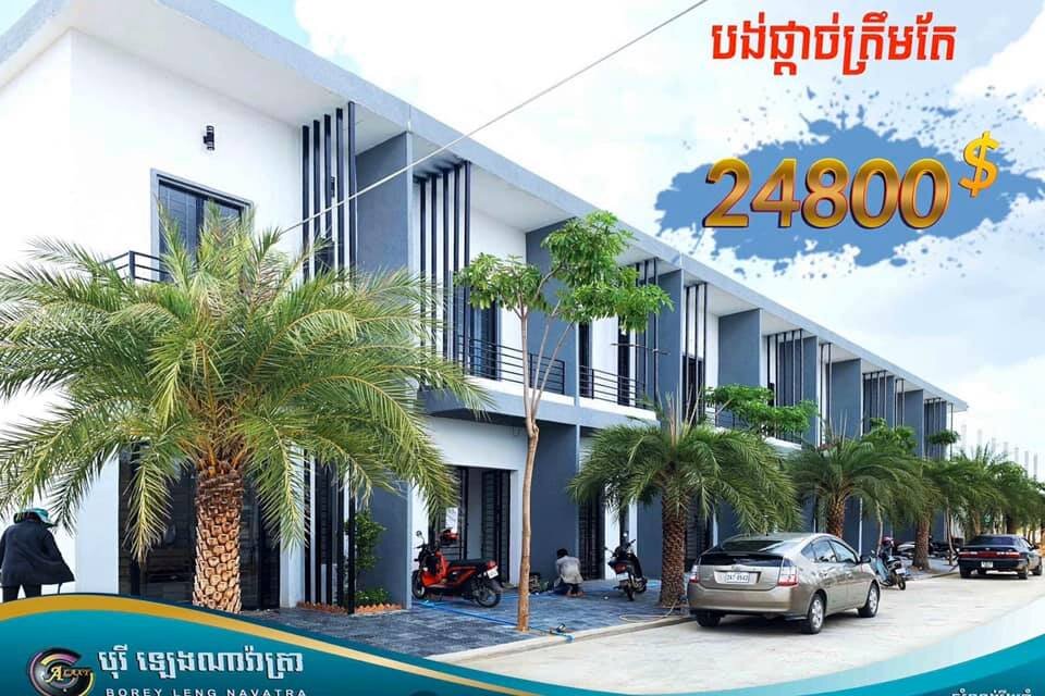 цены на недвижимость