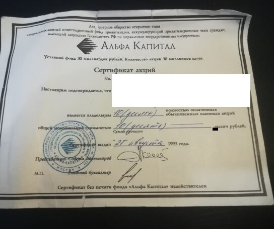 фото: личное