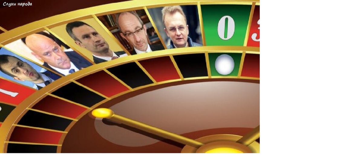 Кто следующий?