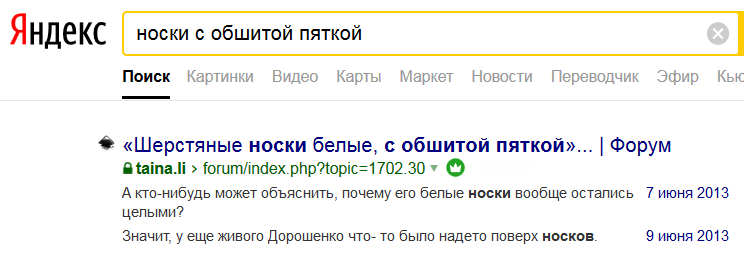 Мой скриншот