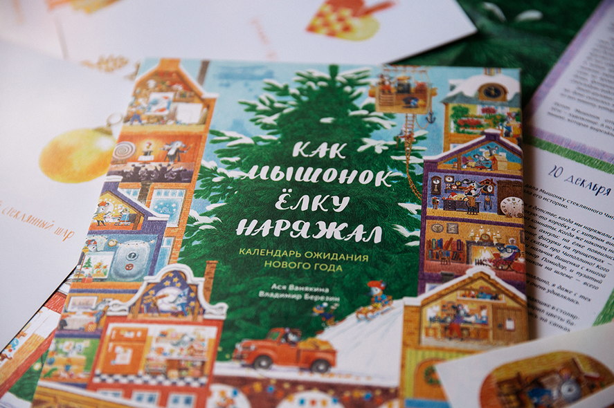 Это издательство МИФ