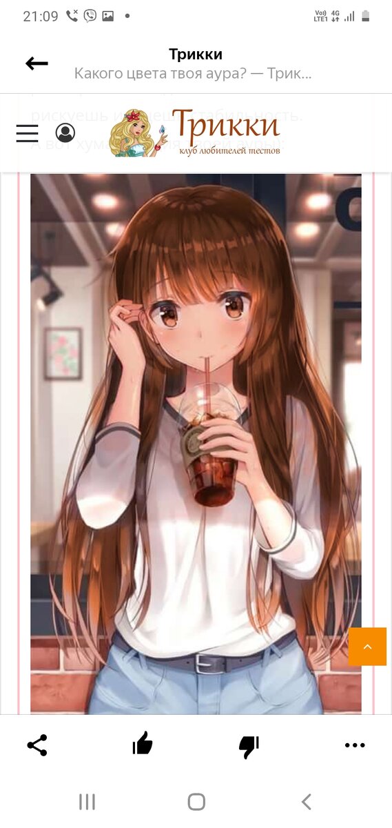 Так а Дальше