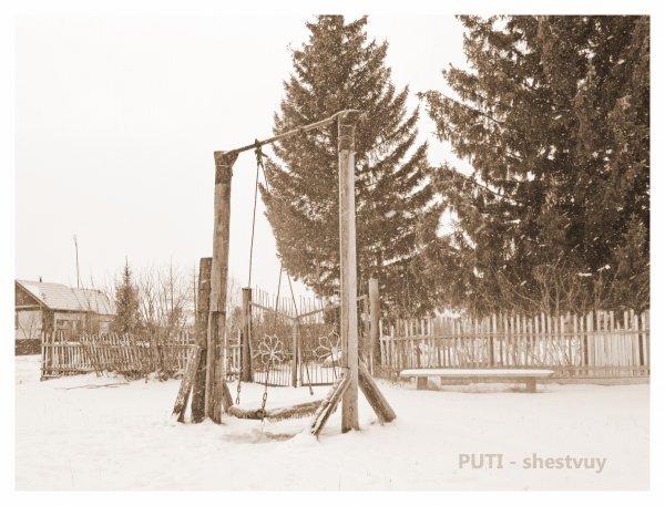 Качели деревенские