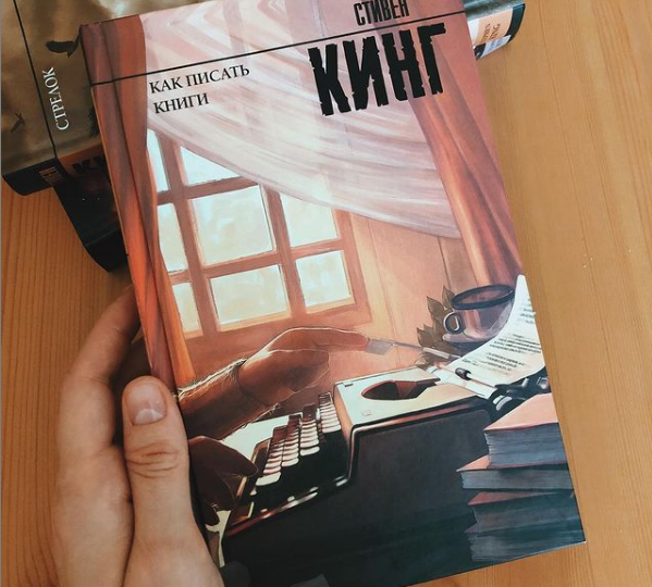 Составила топ книг Стивена Кинга