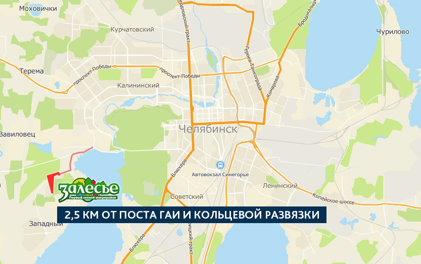 Хоть формально микрорайон и находился за городом, он был ближе к центру, чем некоторые отдаленные спальные районы