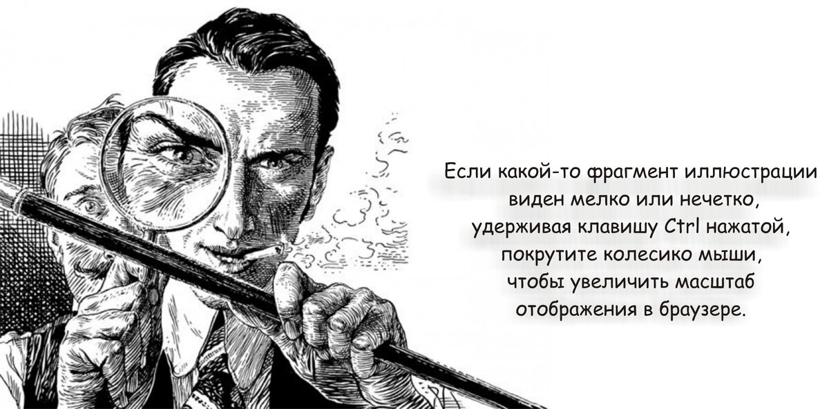 Бережем зрение!  В коллаже использовано изображение с сайта Interesnoznat.com