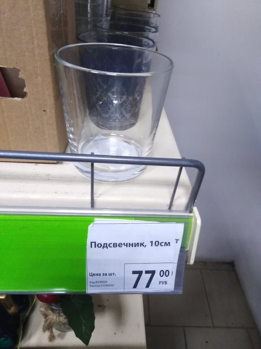 Фото с FixPrice 