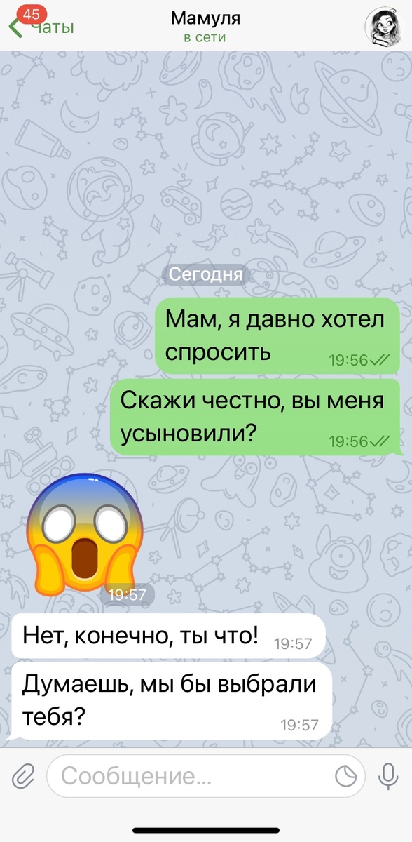 Изображение специально для дзен-канала "Психолог 2.0"