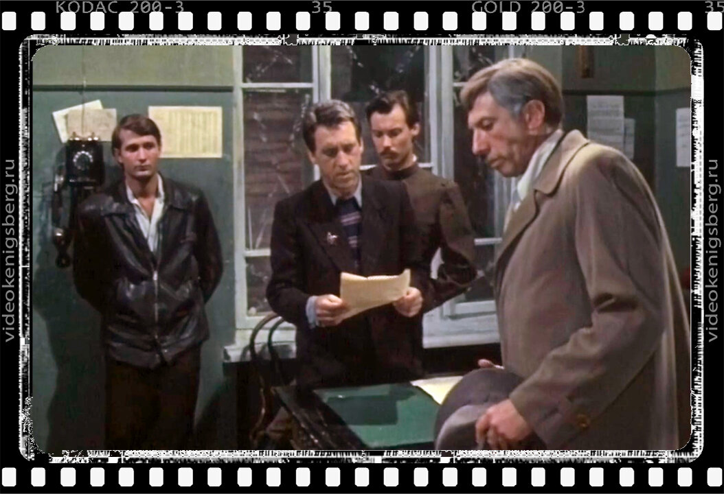 Жеглов читает объяснения Груздева