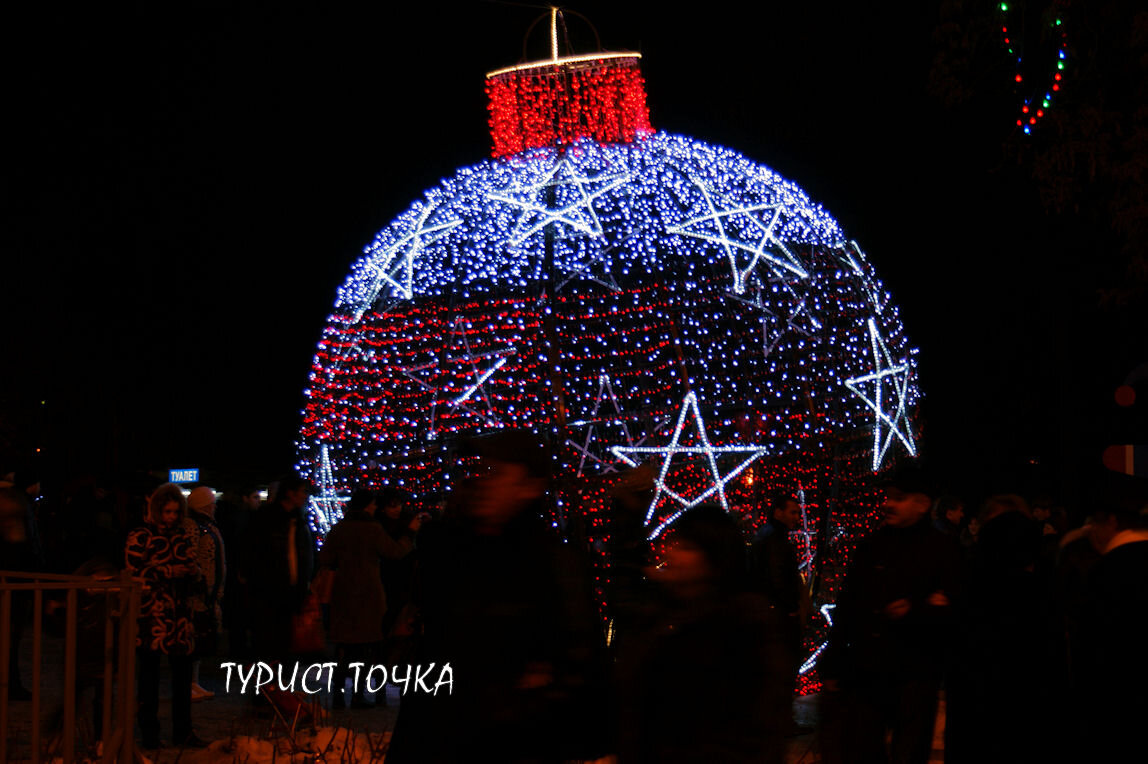 Шар со звёздами