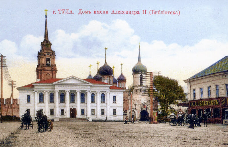 Старая Тула