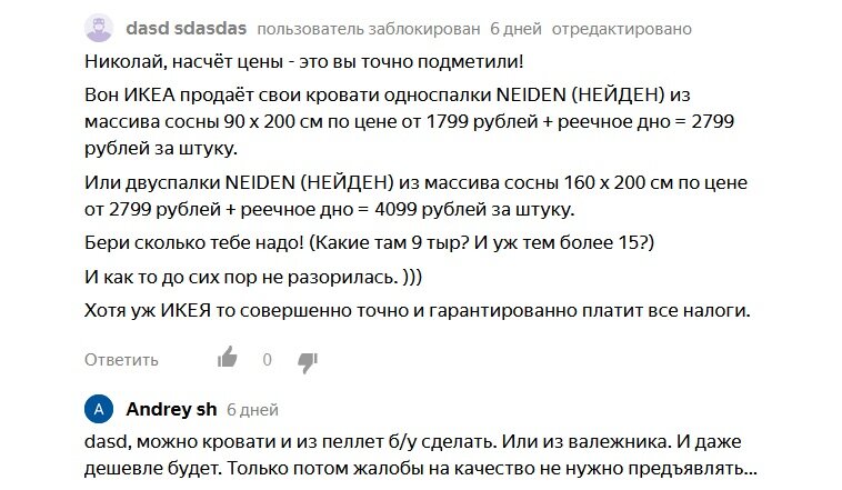 Пример подобных рассуждений) Листайте, там из той же серии